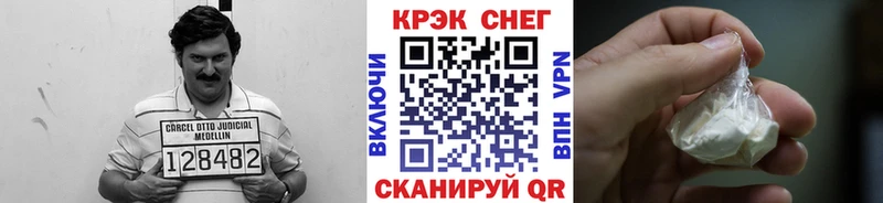 Кокаин VHQ  Купить закладки  Котельниково 