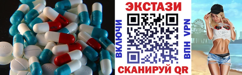 Купить где  Котельниково  Экстази круглые 