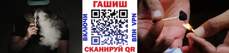 Гашиш индика сатива  Купить закладки  Котельниково 