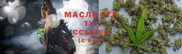 ГАЛЛЮЦИНОГЕННЫЕ ГРИБЫ Волоколамск