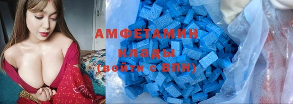 ГАЛЛЮЦИНОГЕННЫЕ ГРИБЫ Волоколамск