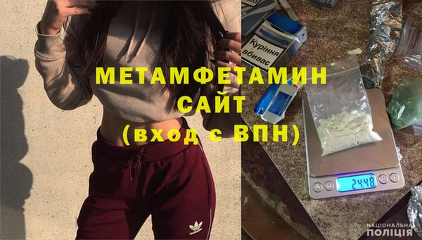 герыч Пестово
