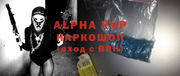 ГАЛЛЮЦИНОГЕННЫЕ ГРИБЫ Волоколамск
