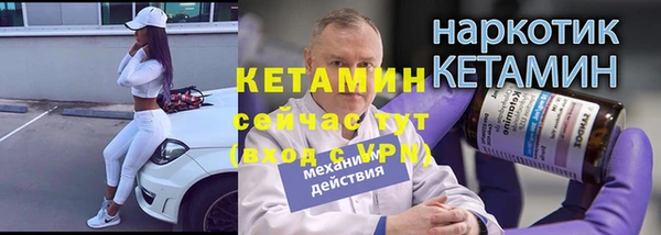 амф Волосово