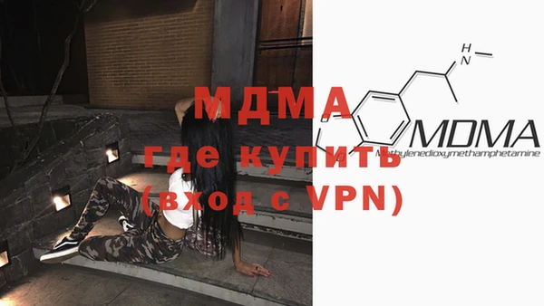 меф Володарск