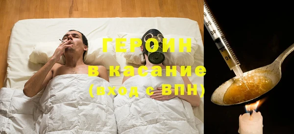 трава Переславль-Залесский