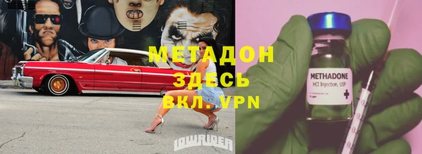 амф Волосово
