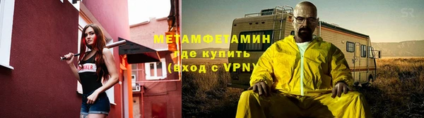 меф Володарск