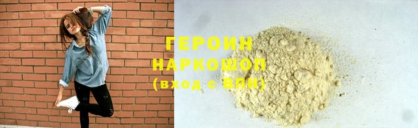 ГАЛЛЮЦИНОГЕННЫЕ ГРИБЫ Волоколамск