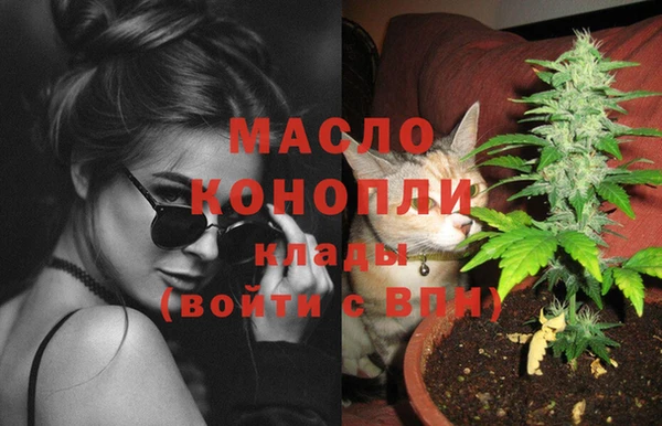 ГАЛЛЮЦИНОГЕННЫЕ ГРИБЫ Волоколамск