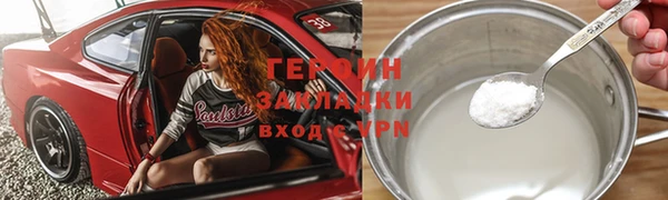 ГАЛЛЮЦИНОГЕННЫЕ ГРИБЫ Волоколамск