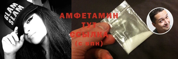 амф Волосово