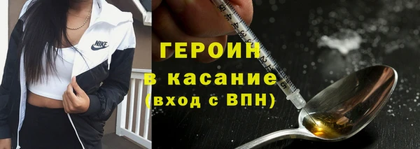 меф Володарск