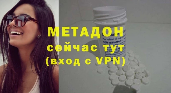 ГАЛЛЮЦИНОГЕННЫЕ ГРИБЫ Волоколамск