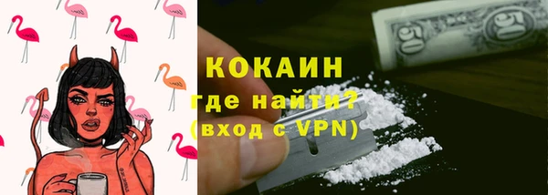 меф Володарск