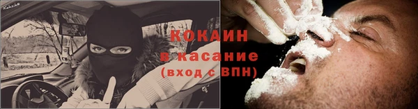меф Володарск