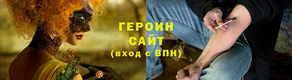 меф Володарск
