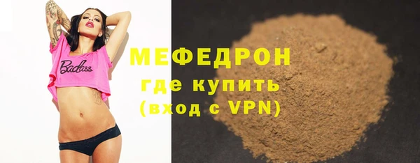 ГАЛЛЮЦИНОГЕННЫЕ ГРИБЫ Волоколамск