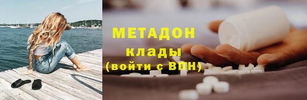 ГАЛЛЮЦИНОГЕННЫЕ ГРИБЫ Волоколамск