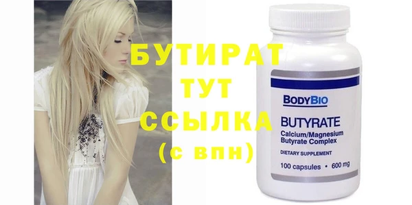 амф Волосово