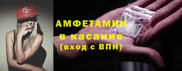 амф Волосово