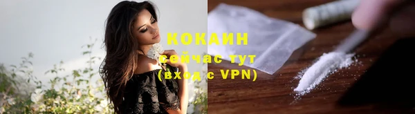 амф Волосово