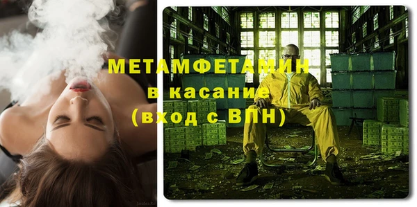 амф Волосово