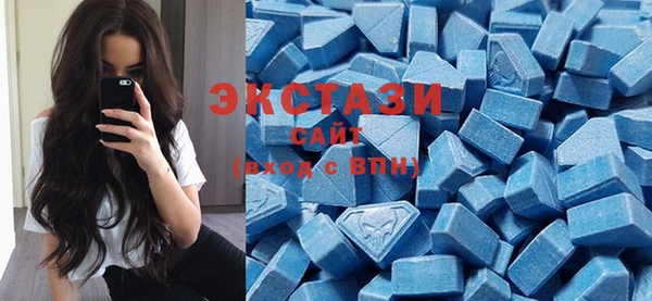 ГАЛЛЮЦИНОГЕННЫЕ ГРИБЫ Волоколамск