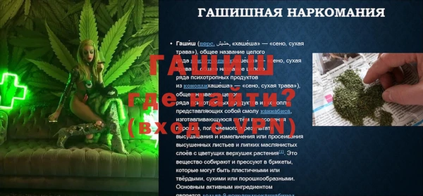 ГАЛЛЮЦИНОГЕННЫЕ ГРИБЫ Волоколамск