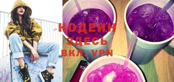 амф Волосово