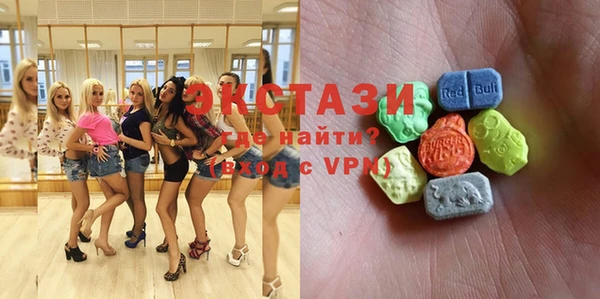 ГАЛЛЮЦИНОГЕННЫЕ ГРИБЫ Волоколамск