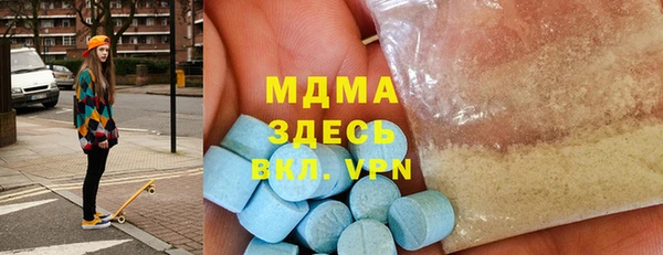 ГАЛЛЮЦИНОГЕННЫЕ ГРИБЫ Волоколамск