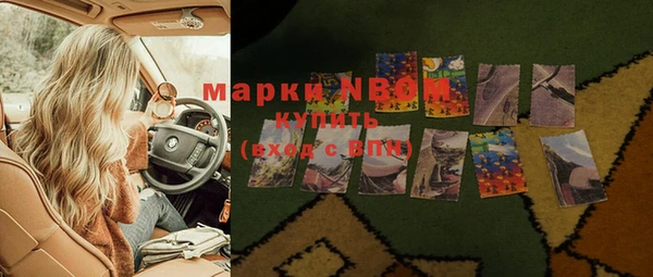 меф Володарск