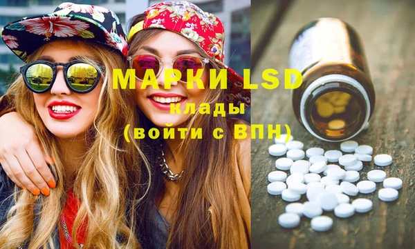 амф Волосово