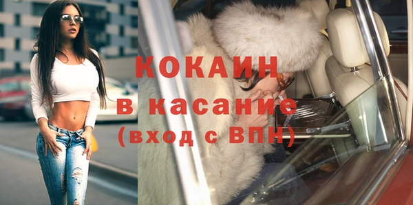 амф Волосово