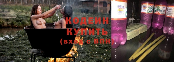 меф Володарск