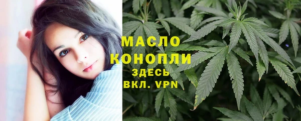 амф Волосово