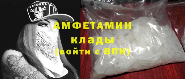 амф Волосово