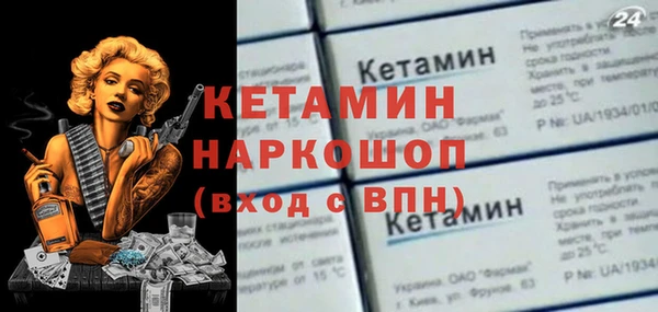 ГАЛЛЮЦИНОГЕННЫЕ ГРИБЫ Волоколамск
