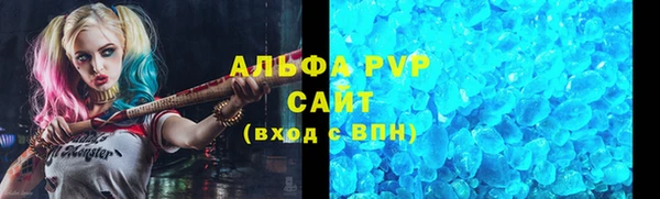 амф Волосово