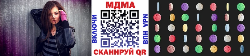 Купить  Котельниково  МДМА кристаллы 