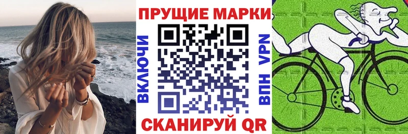 Купить закладки  Котельниково  Марки N-bome 1,8мг 
