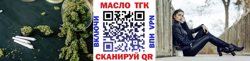 Дистиллят ТГК концентрат  Купить где  Котельниково 