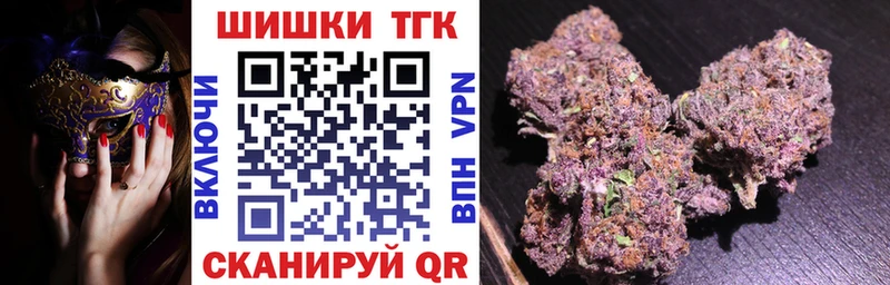 Конопля план  Купить  Котельниково 